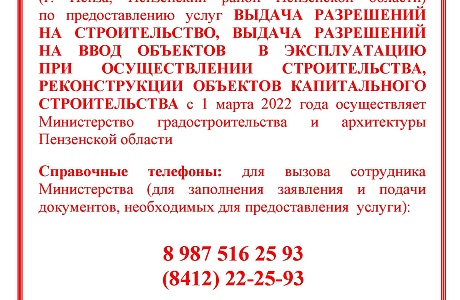 Внимание! Важная информация!